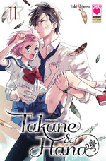 Takane e Hana